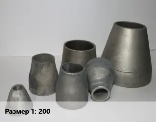 Переход стальной 200